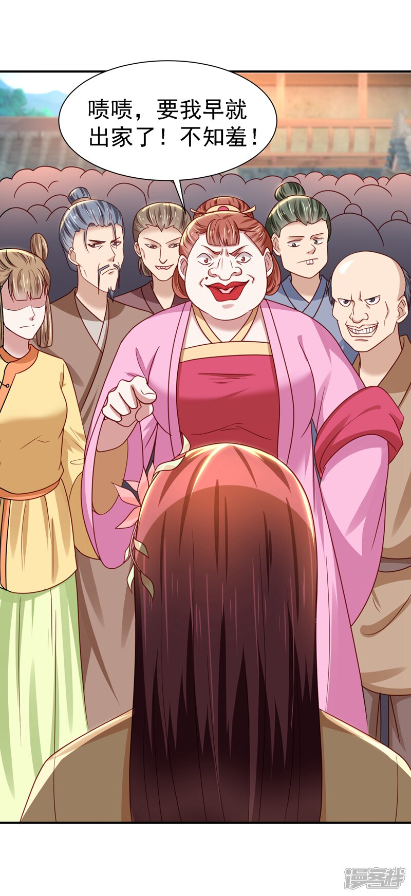 第25页