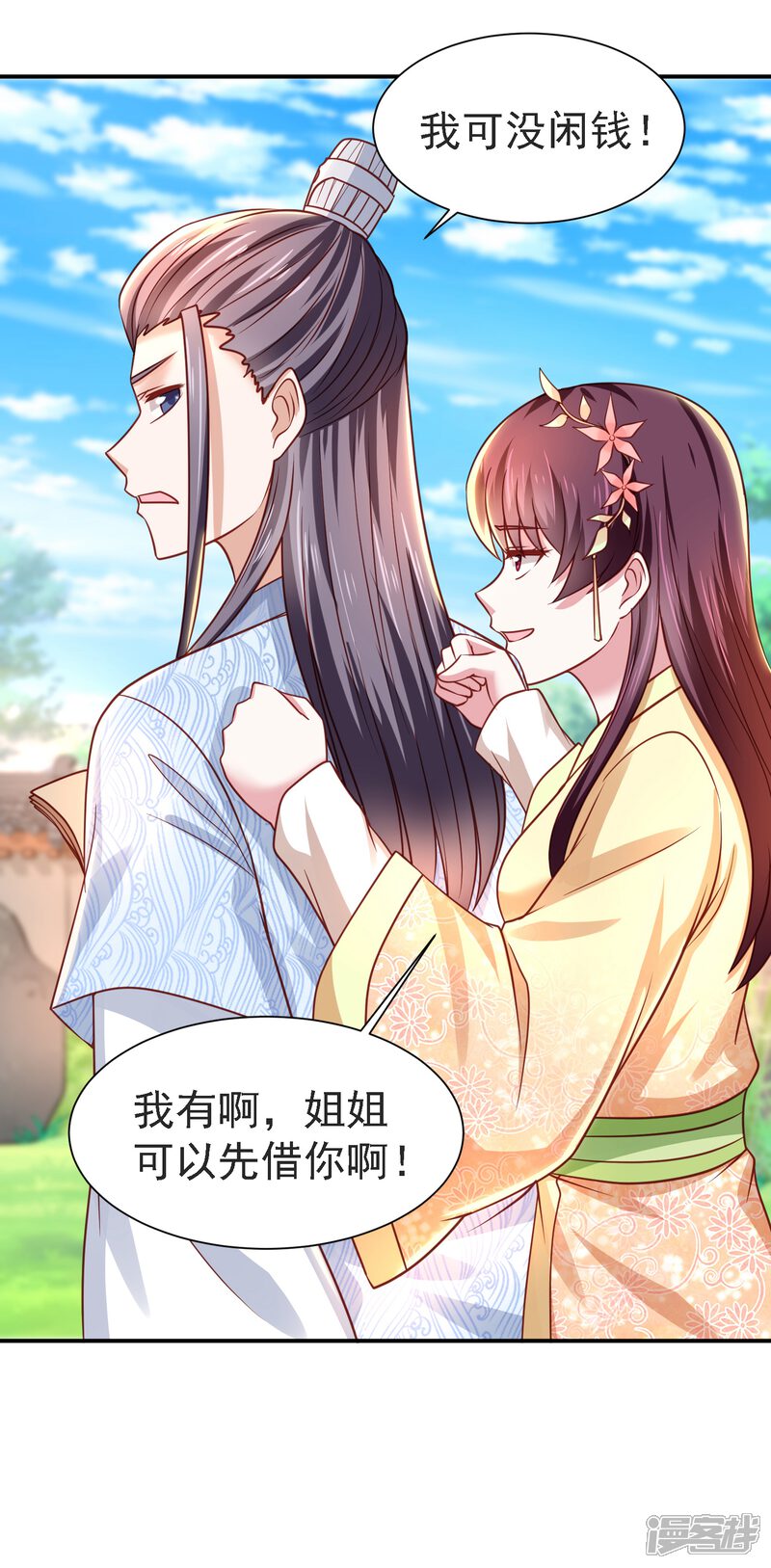 第28页