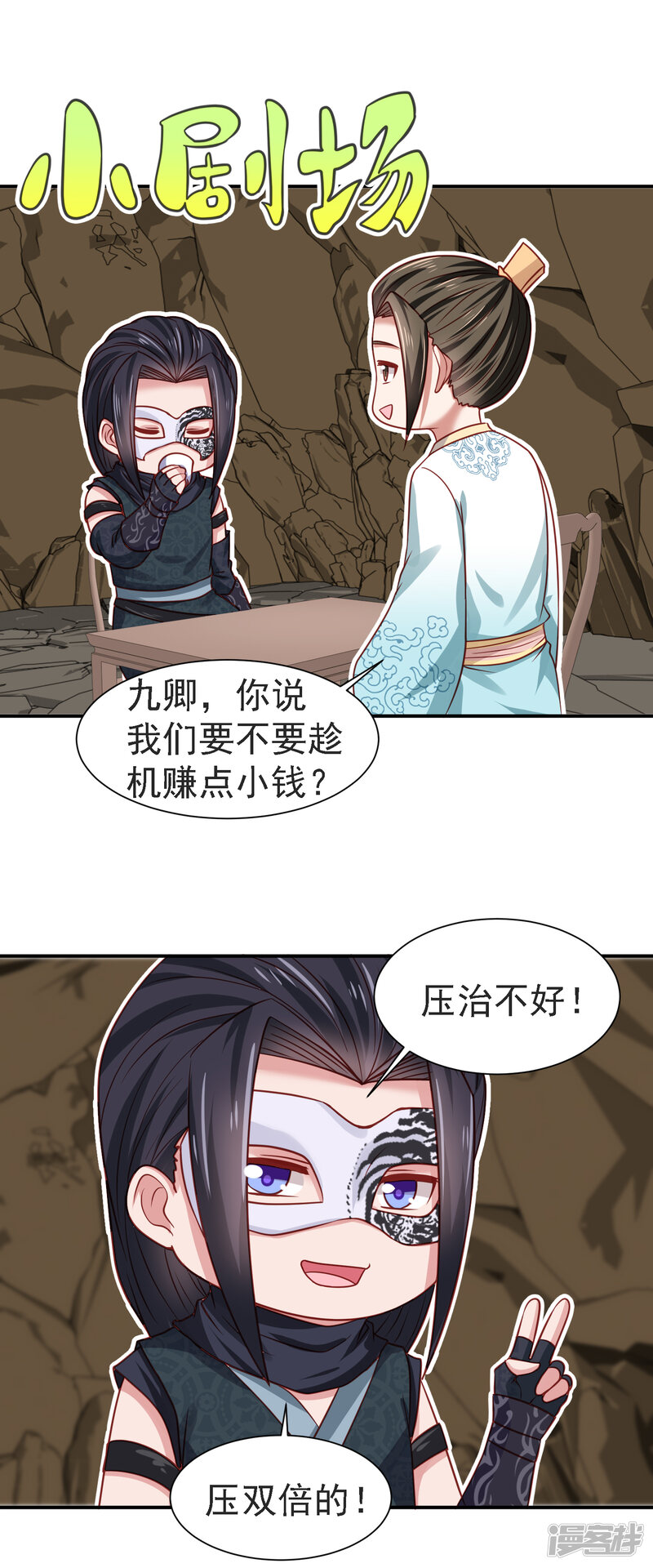 第29页