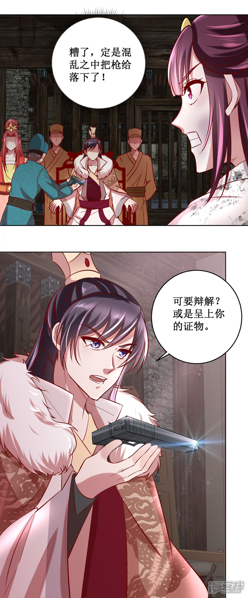 第18页