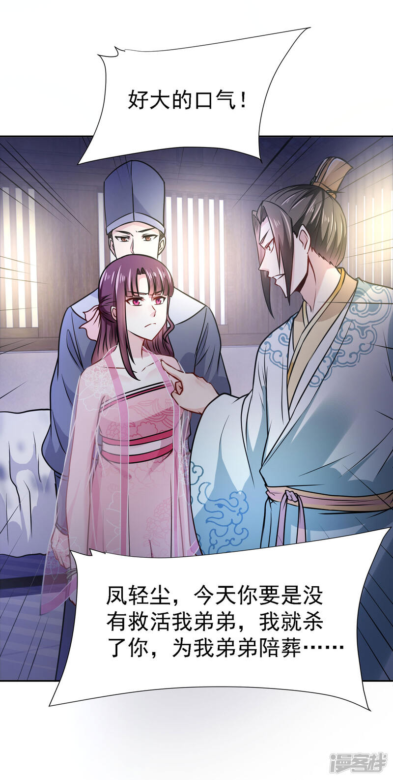 第30页
