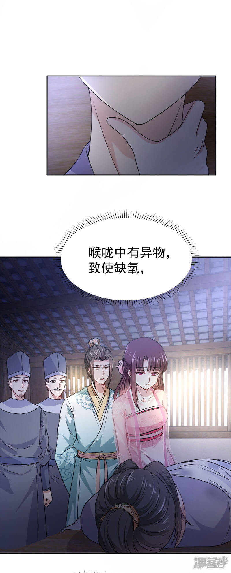 第33页
