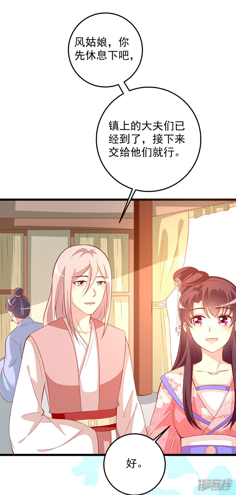 第28页