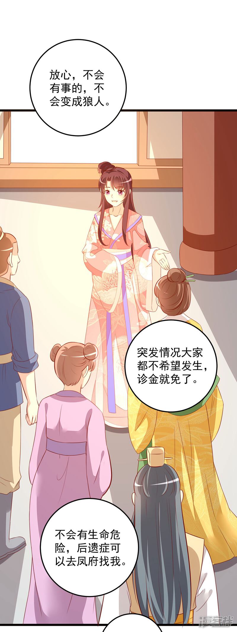 第35页