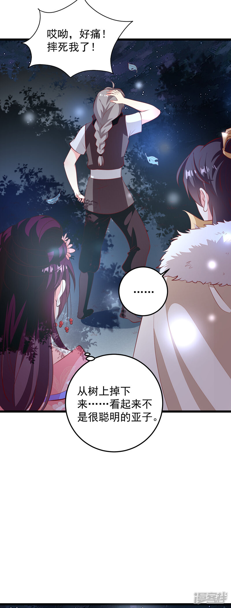 第31页
