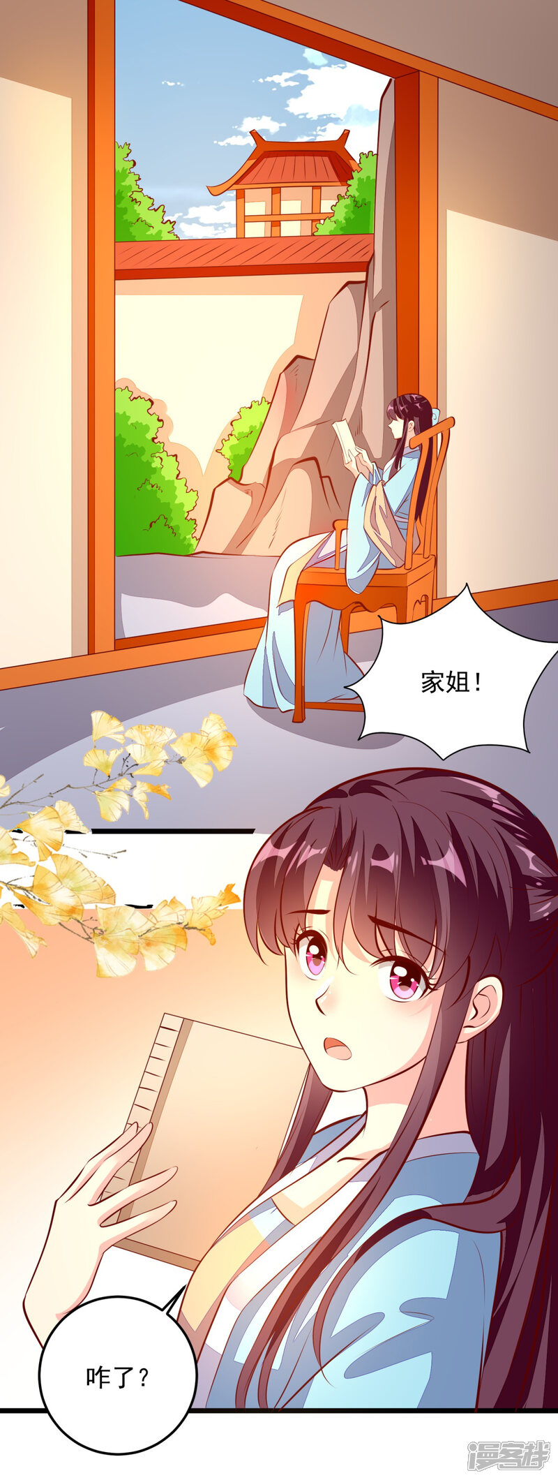 第26页
