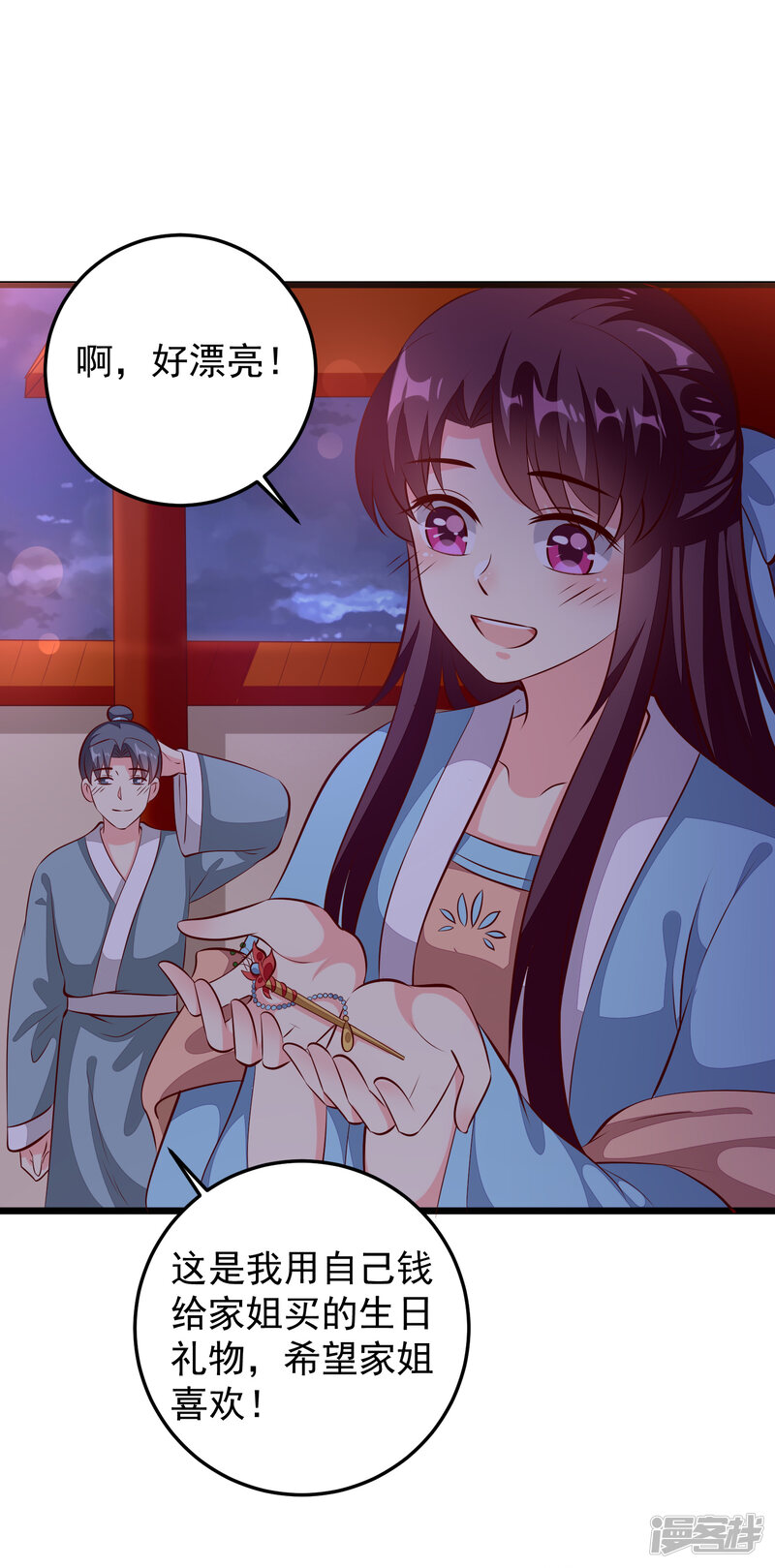 第26页