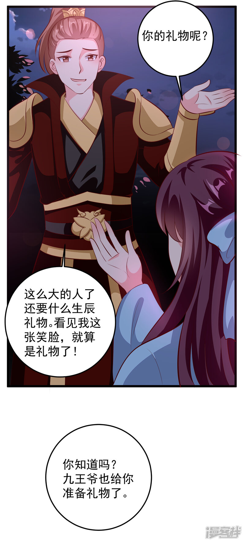 第27页