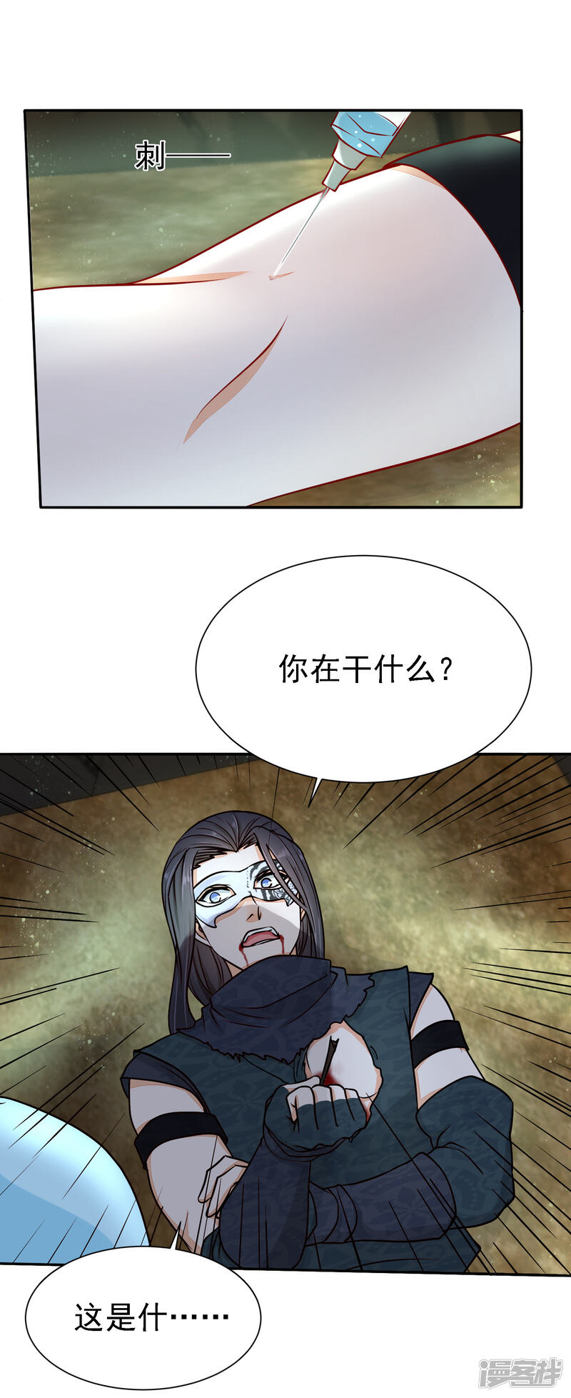 第29页