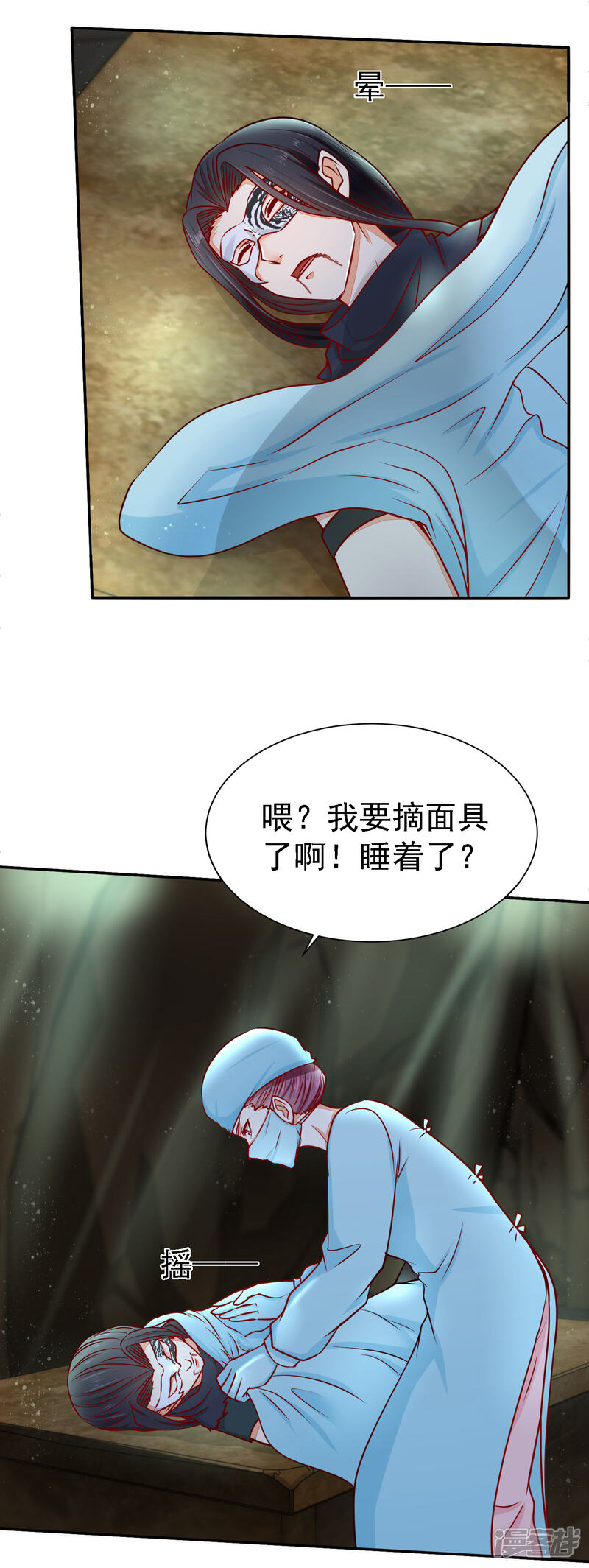 第30页