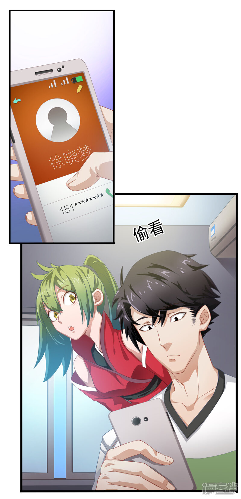 第20页