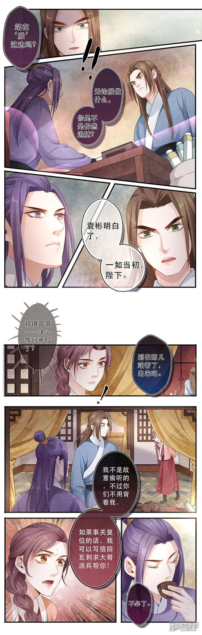 第4页