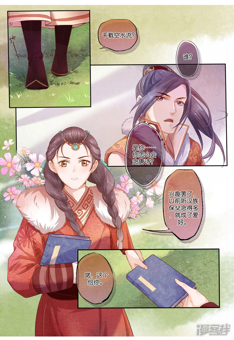 第4页