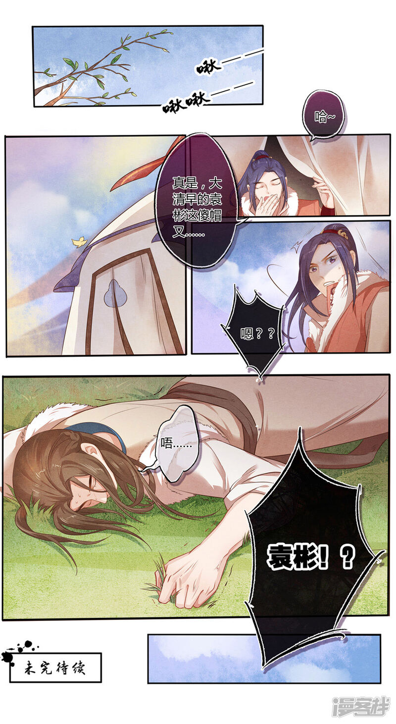 第10页