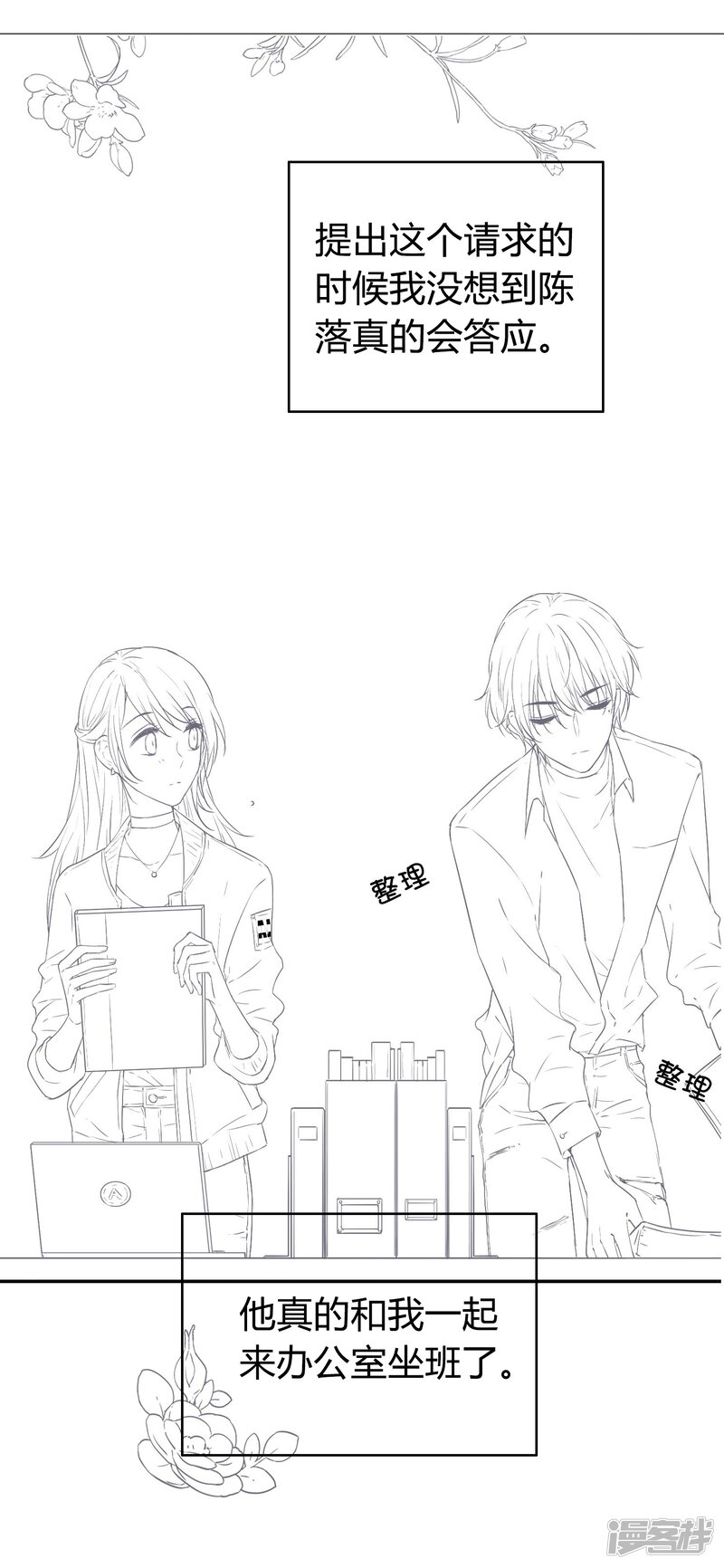 第49页