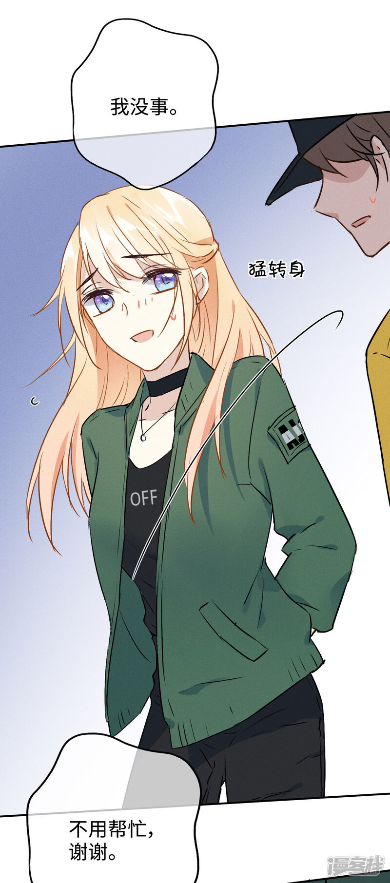 第42页
