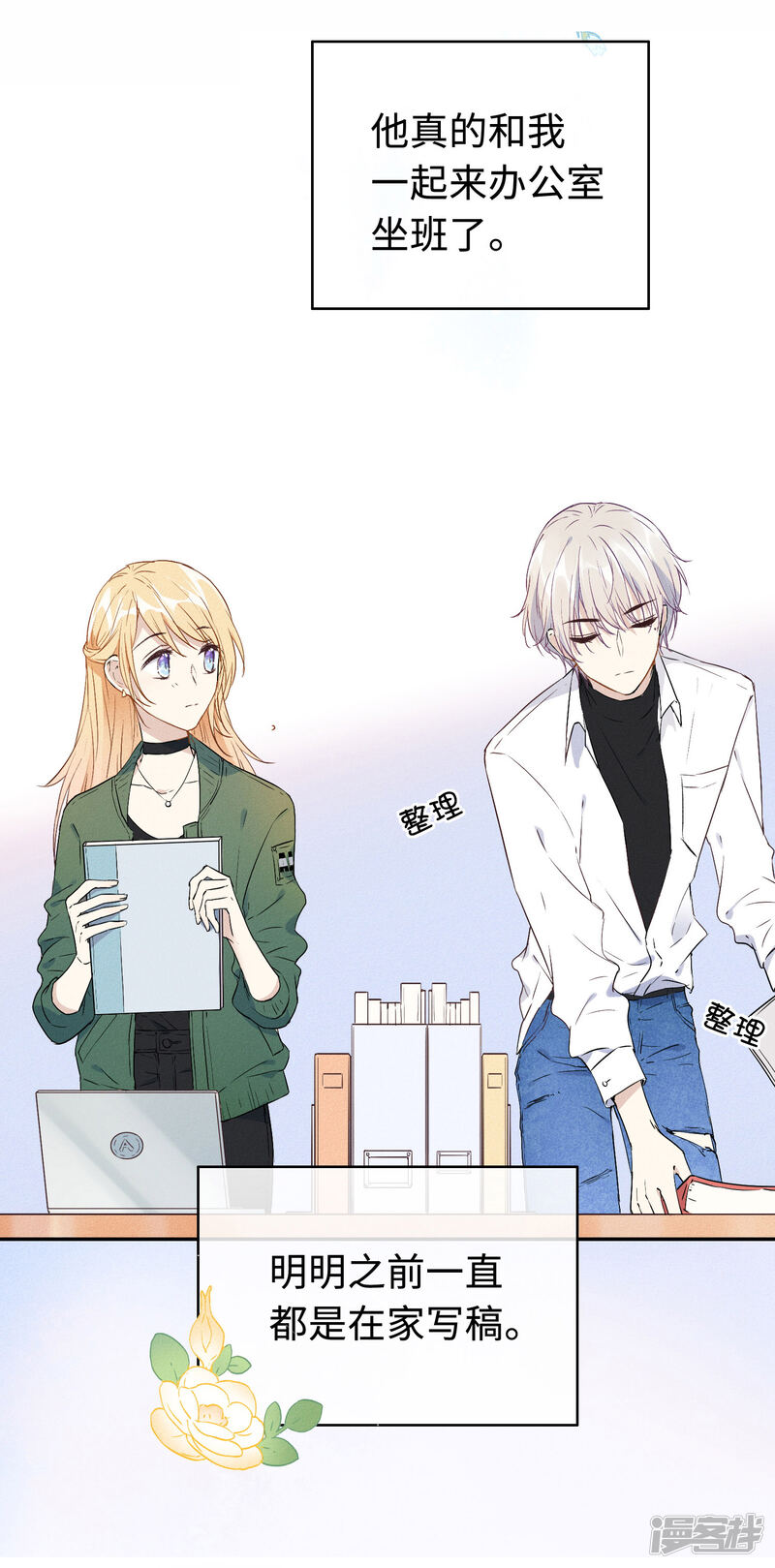 第10页