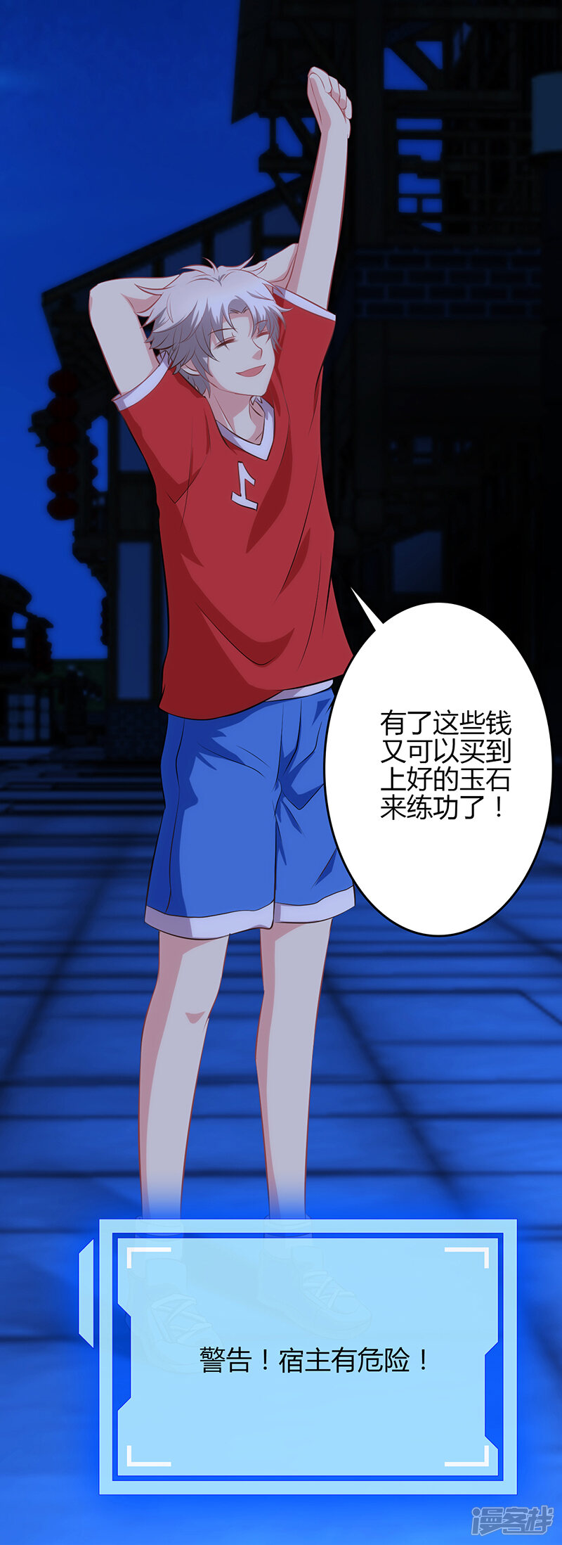 第30页