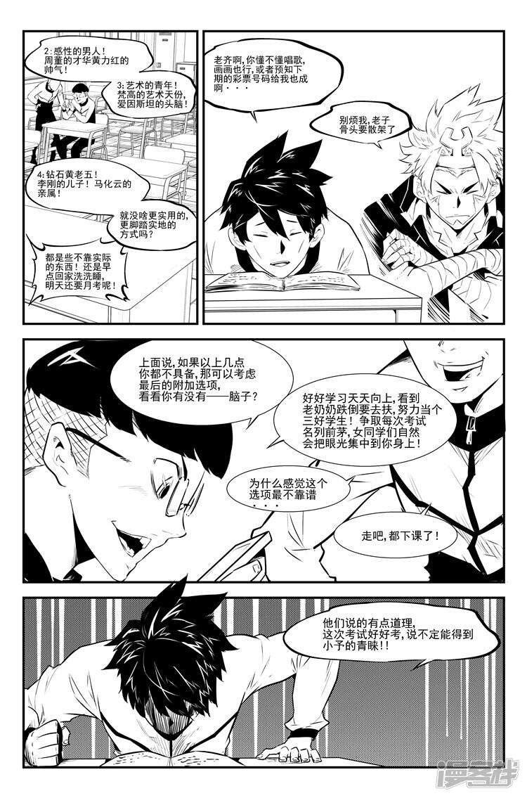 第3页