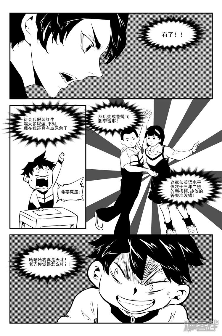 第4页