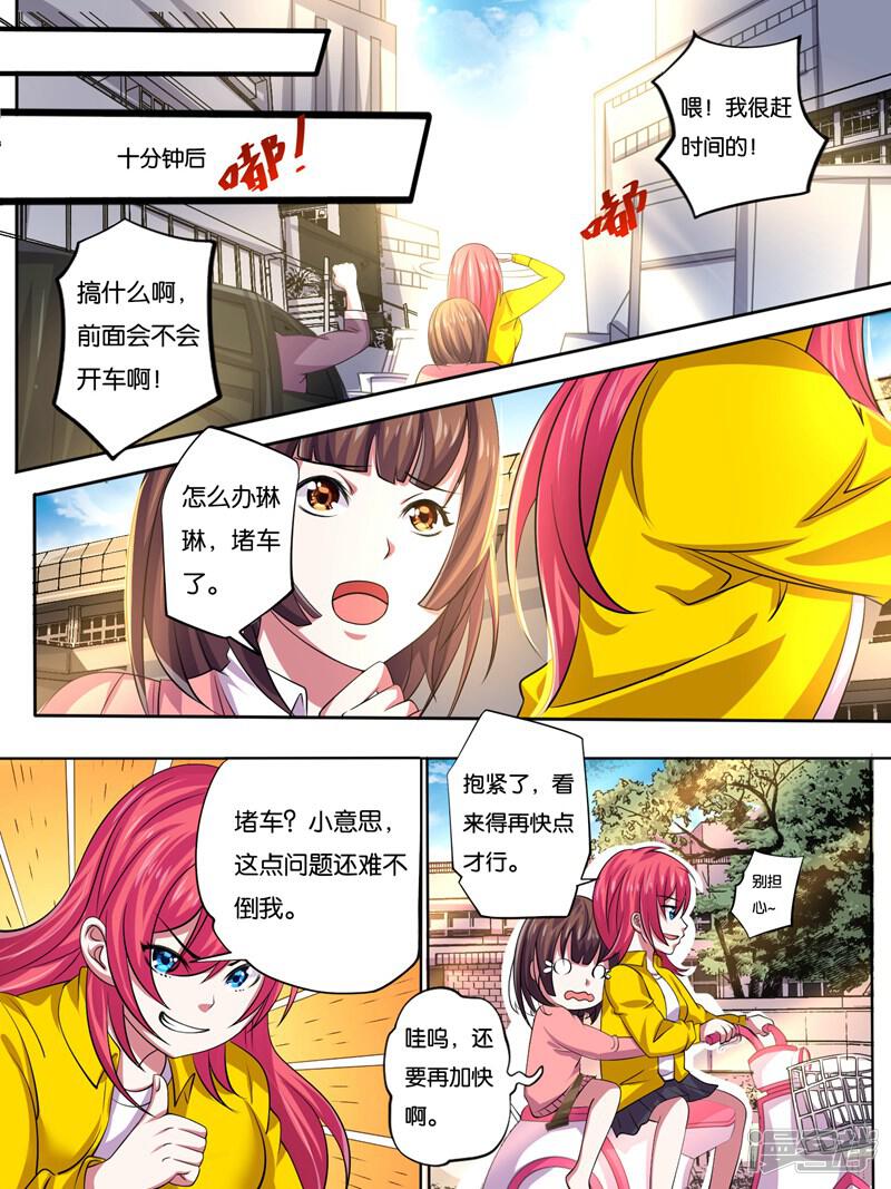 第6页