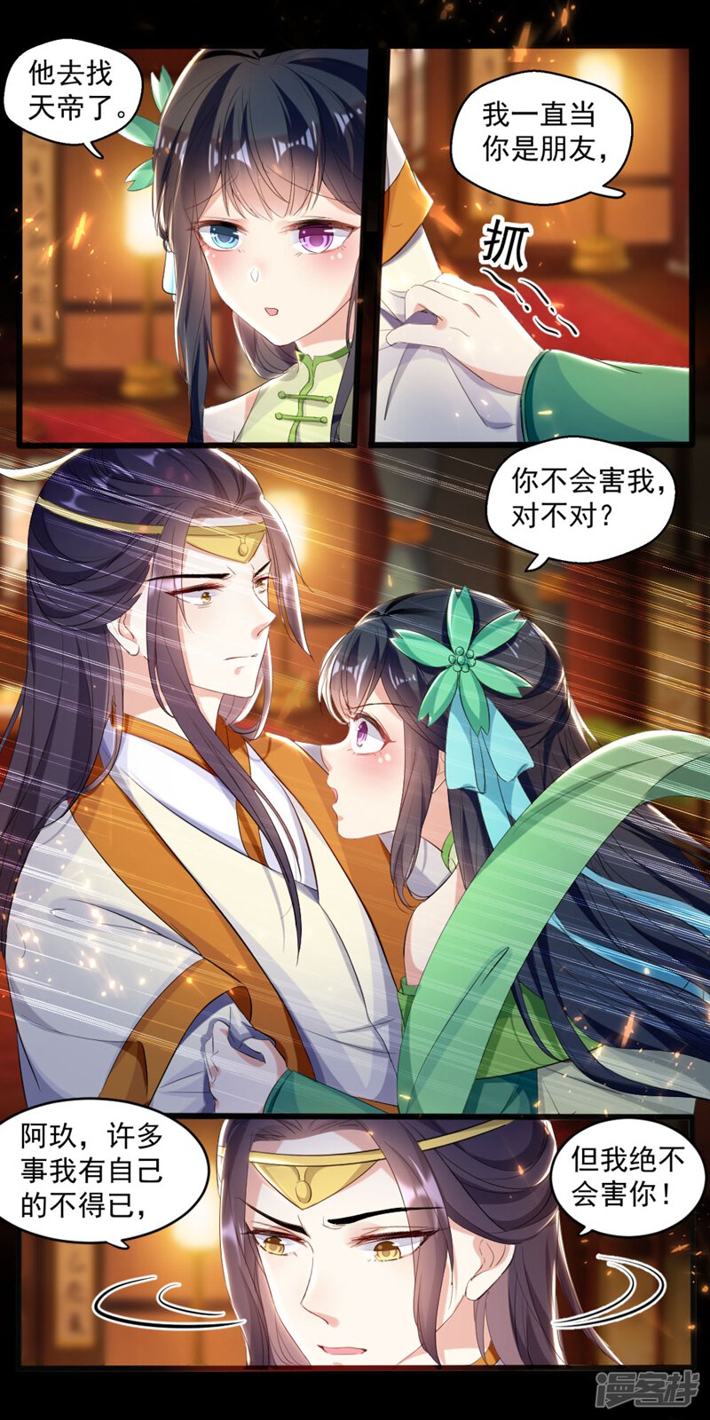 第10页