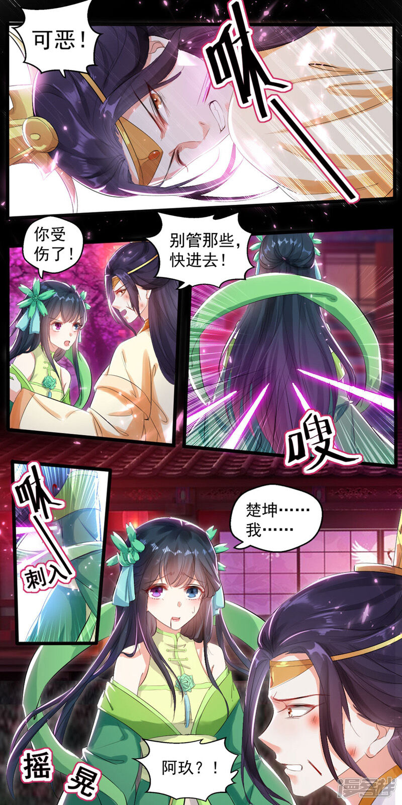 第16页