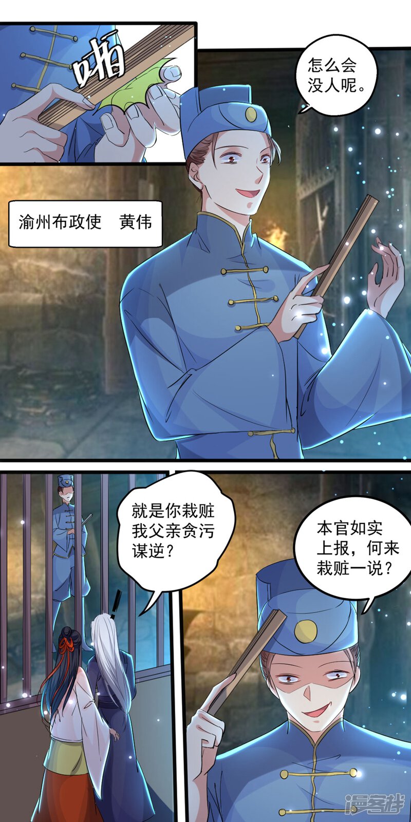 第6页