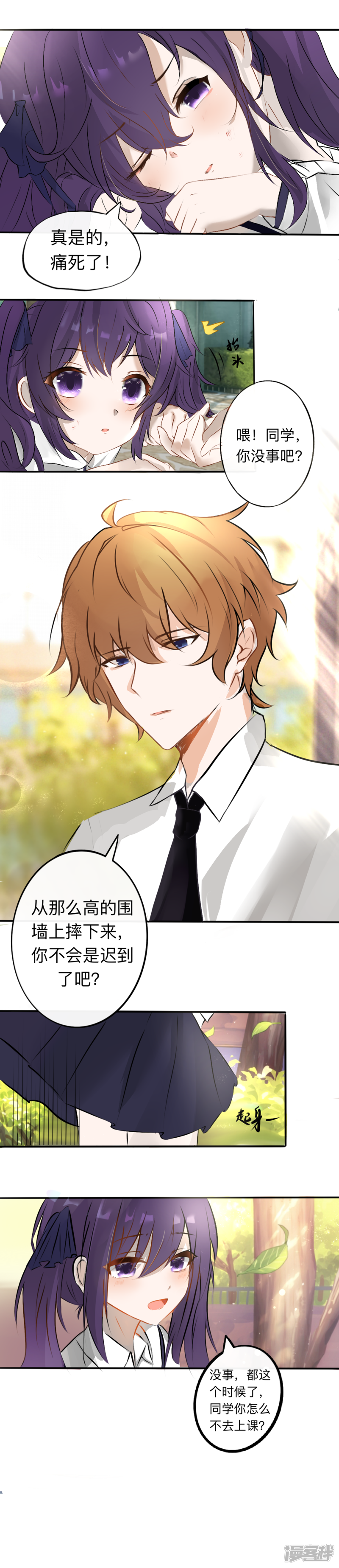 第10页