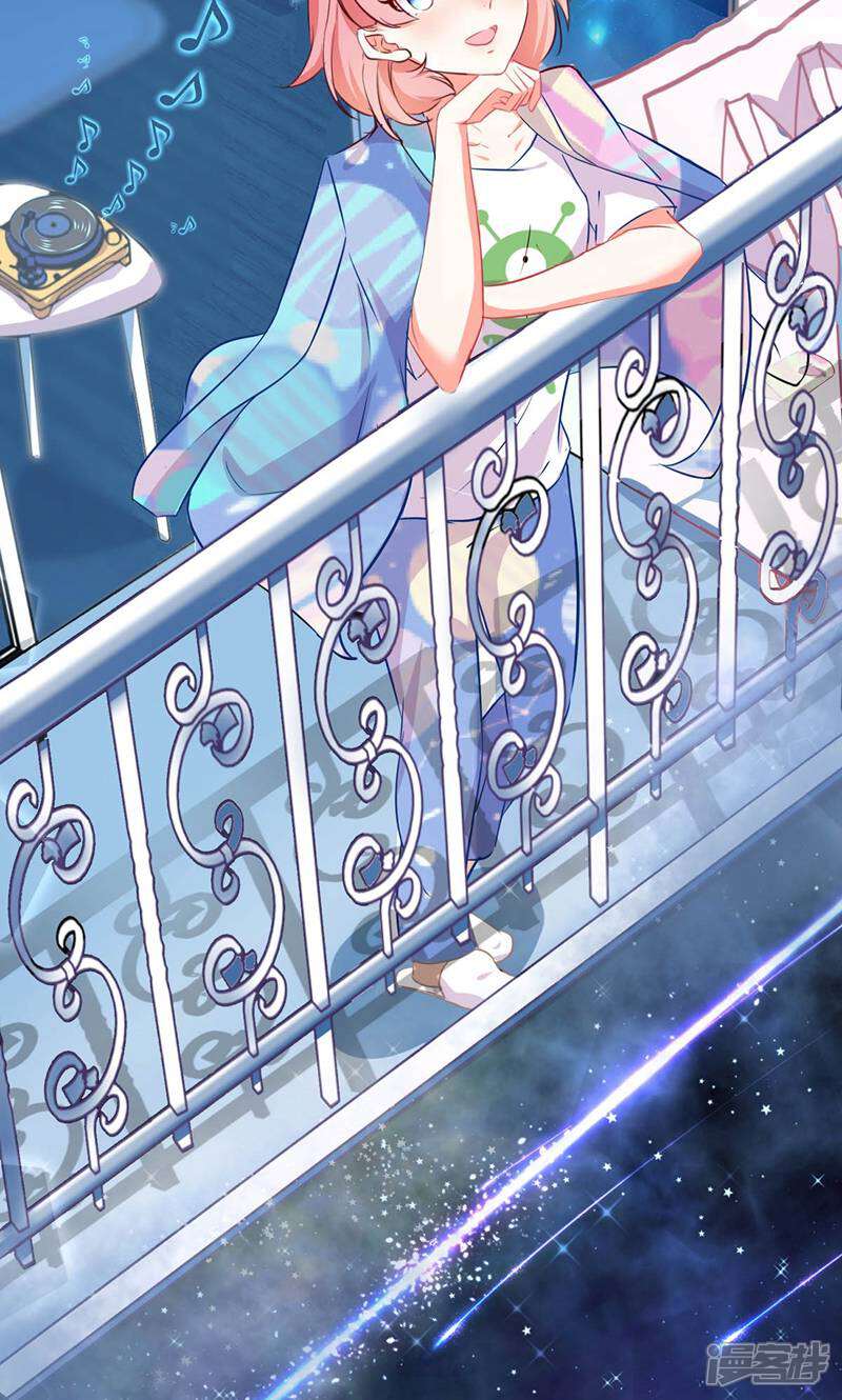 每个星球上的人都在恋爱 第2话 第14页