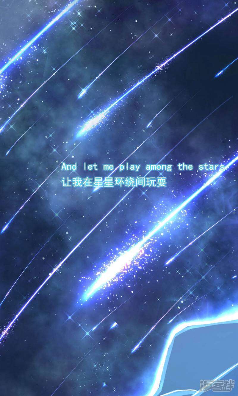 每个星球上的人都在恋爱 第2话 第15页