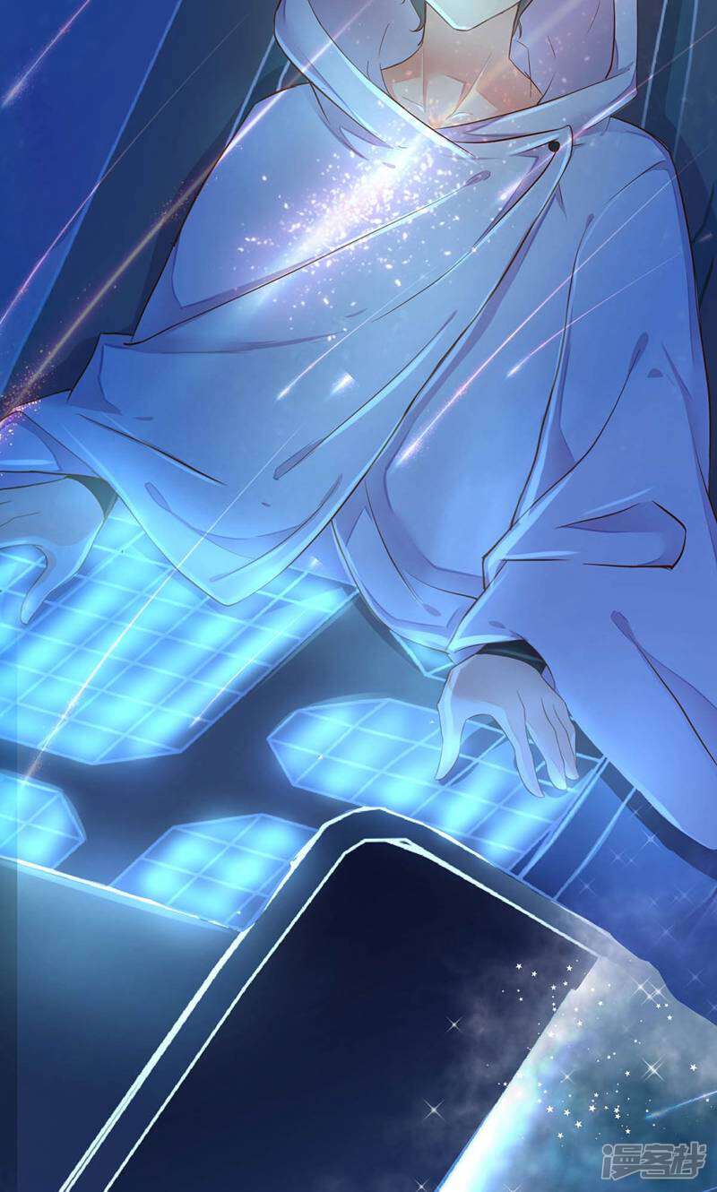 每个星球上的人都在恋爱 第2话 第17页
