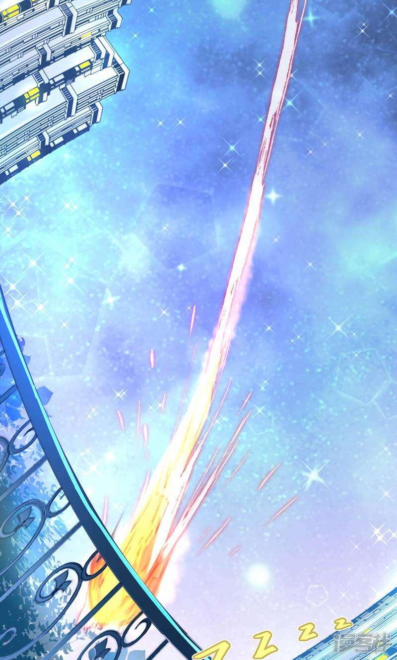 每个星球上的人都在恋爱 第2话 第26页