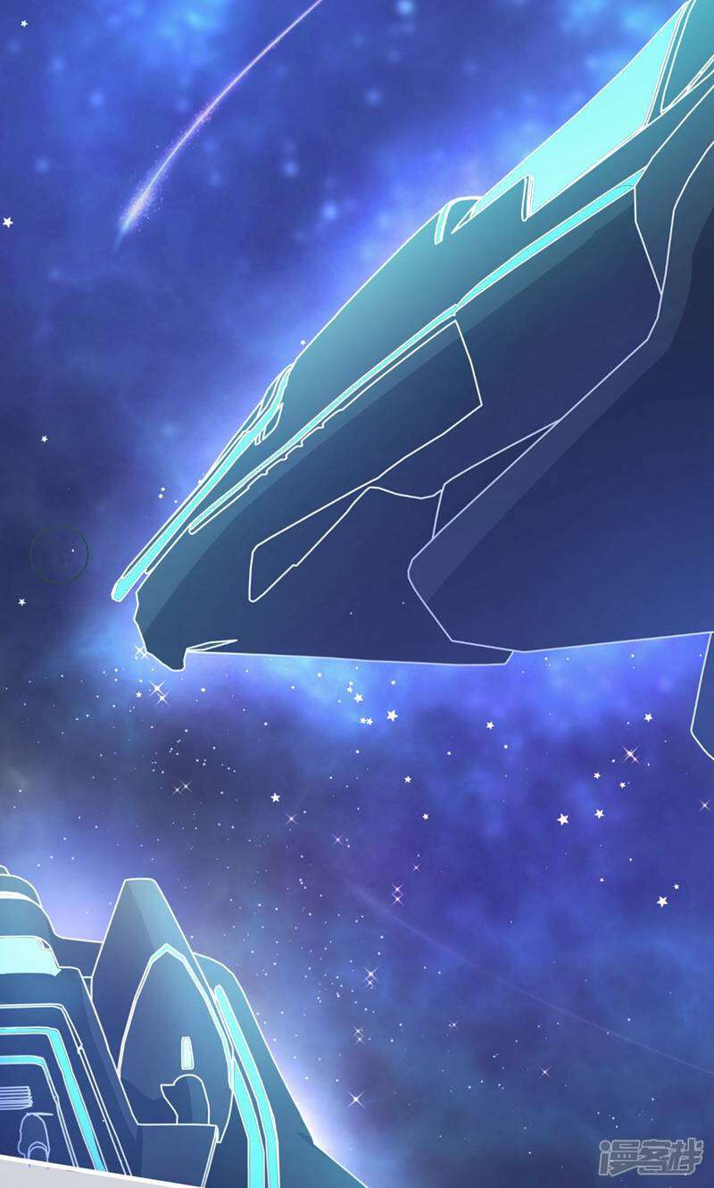 每个星球上的人都在恋爱 第3话 第27页