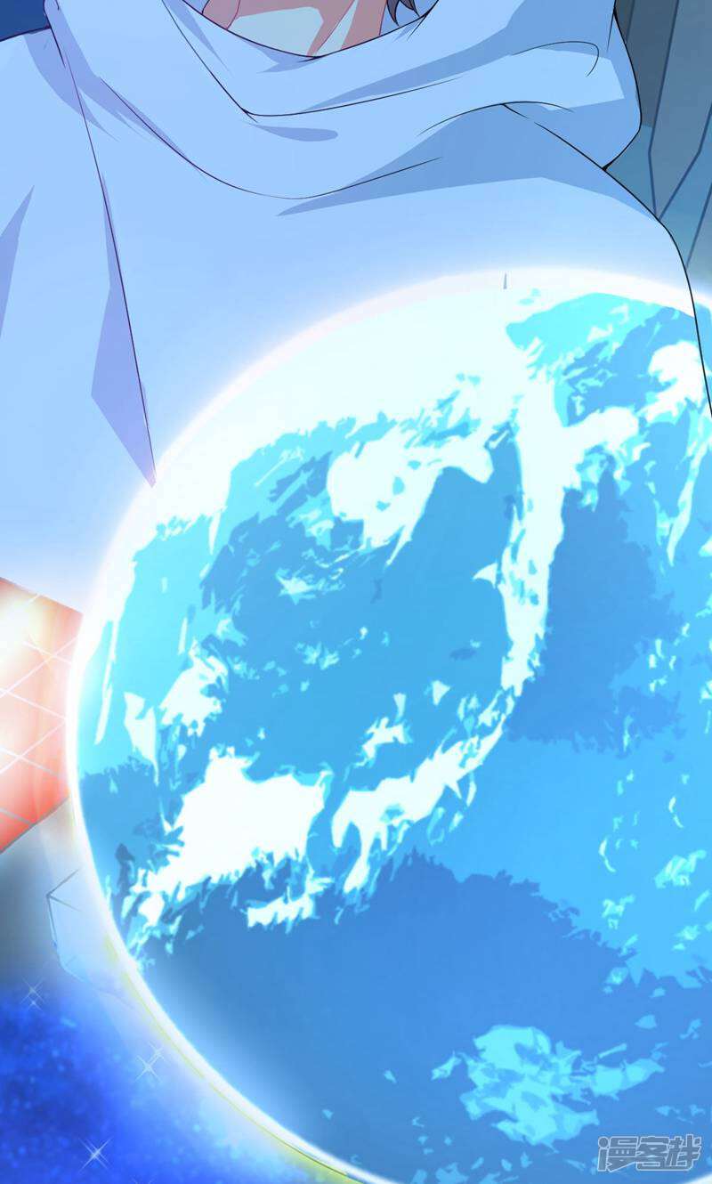 每个星球上的人都在恋爱 第3话 第31页