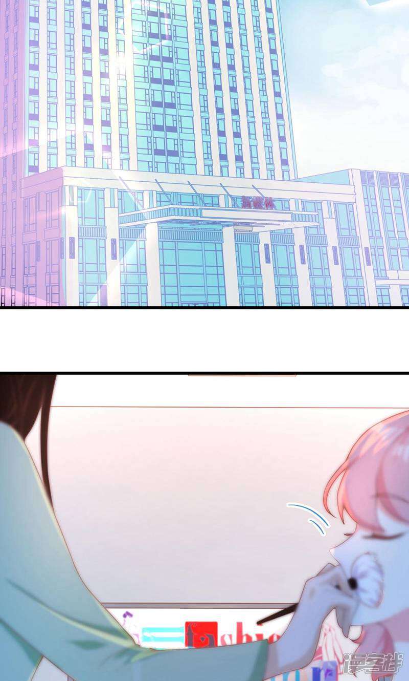 每个星球上的人都在恋爱 第3话 第52页