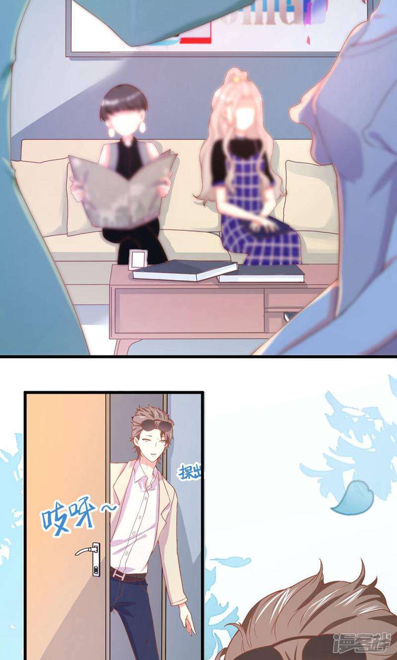 每个星球上的人都在恋爱 第3话 第53页