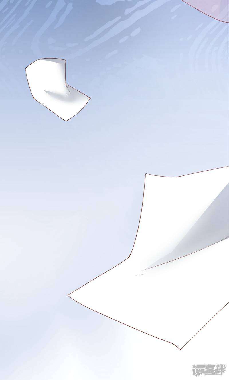 每个星球上的人都在恋爱 第4话 第11页