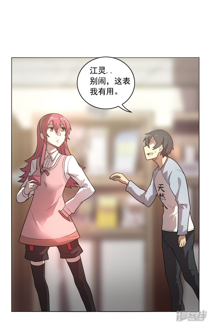 第29页