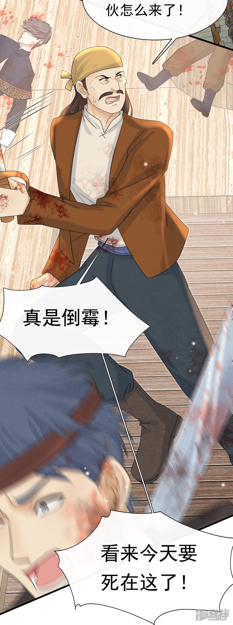 第52页