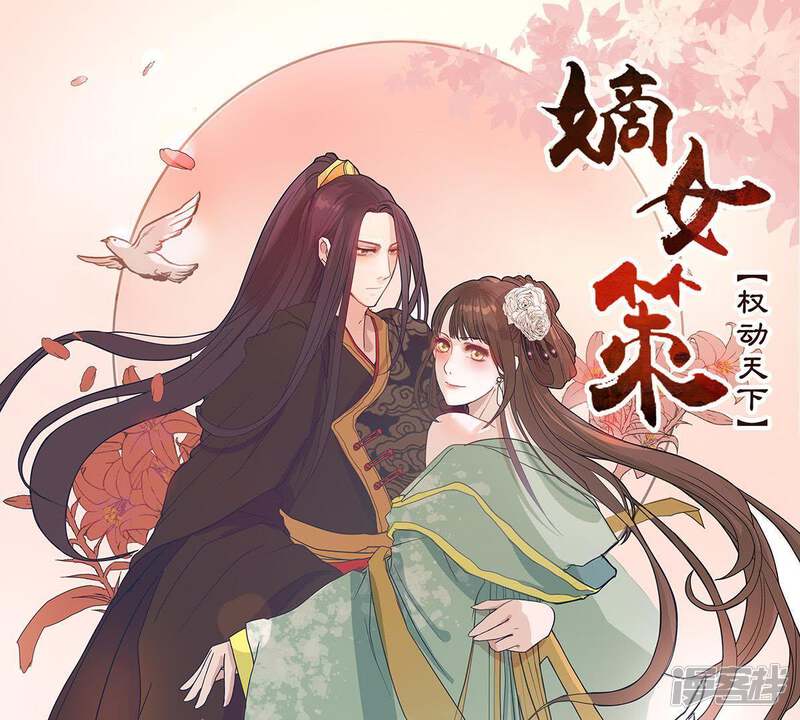 第71页