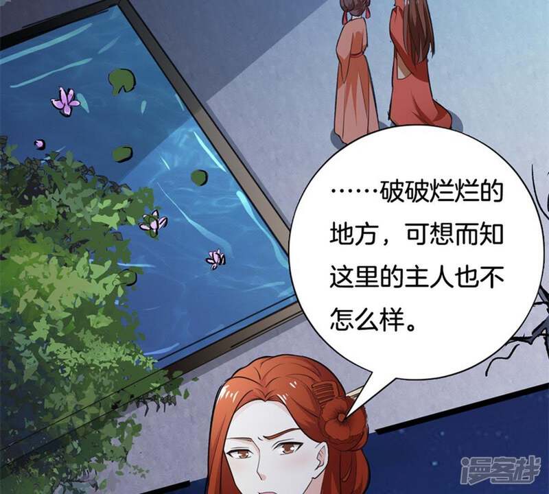 第50页