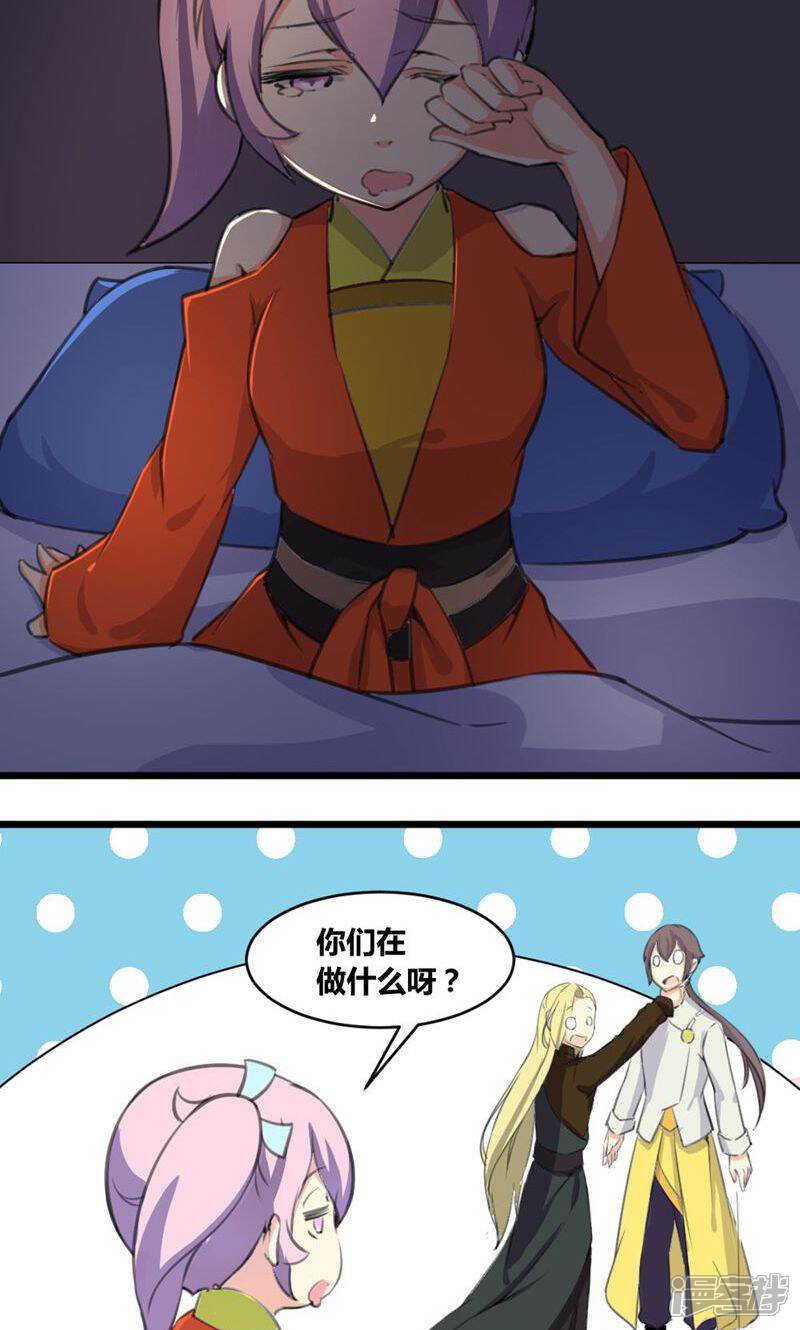 第34页