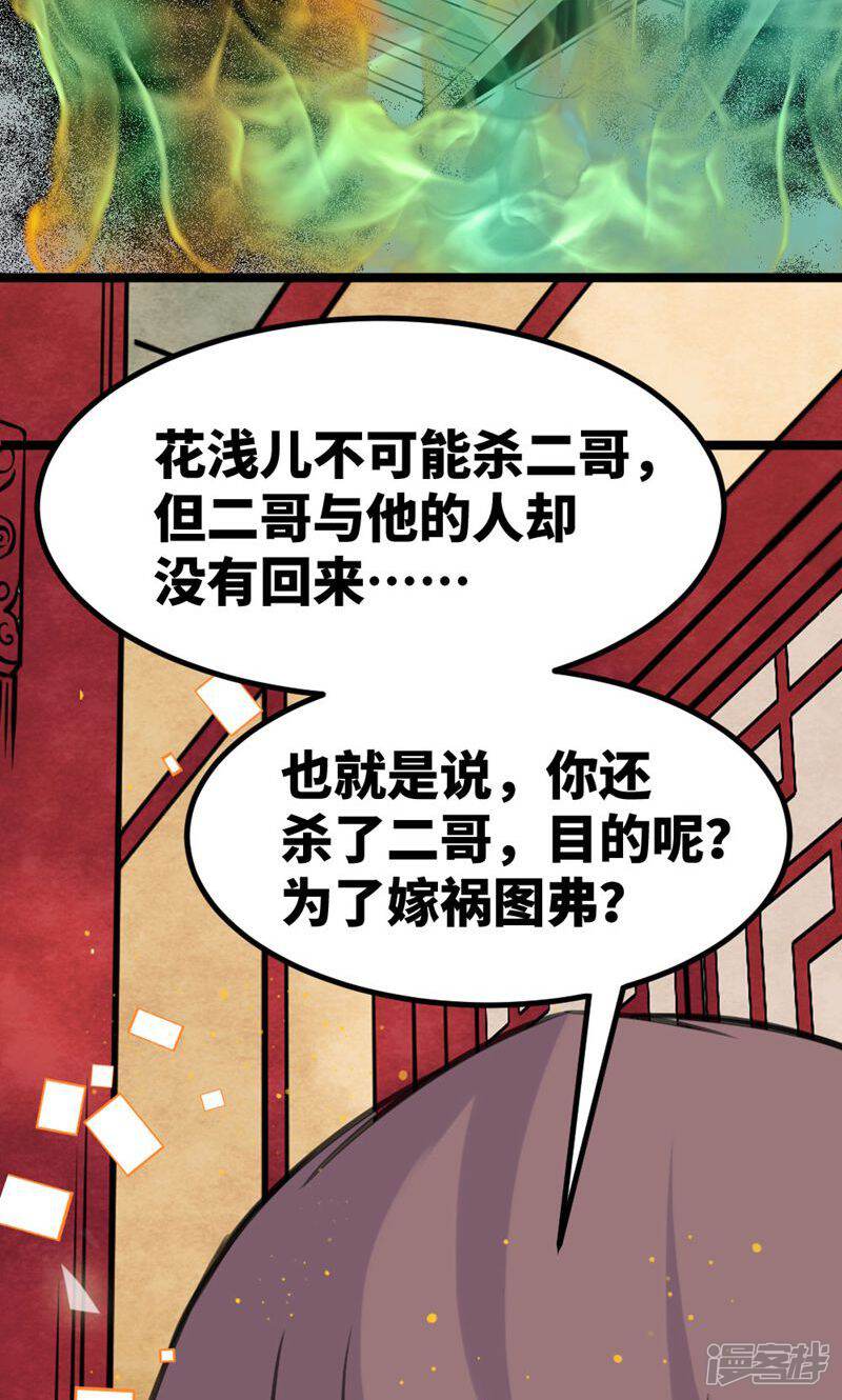 第58页