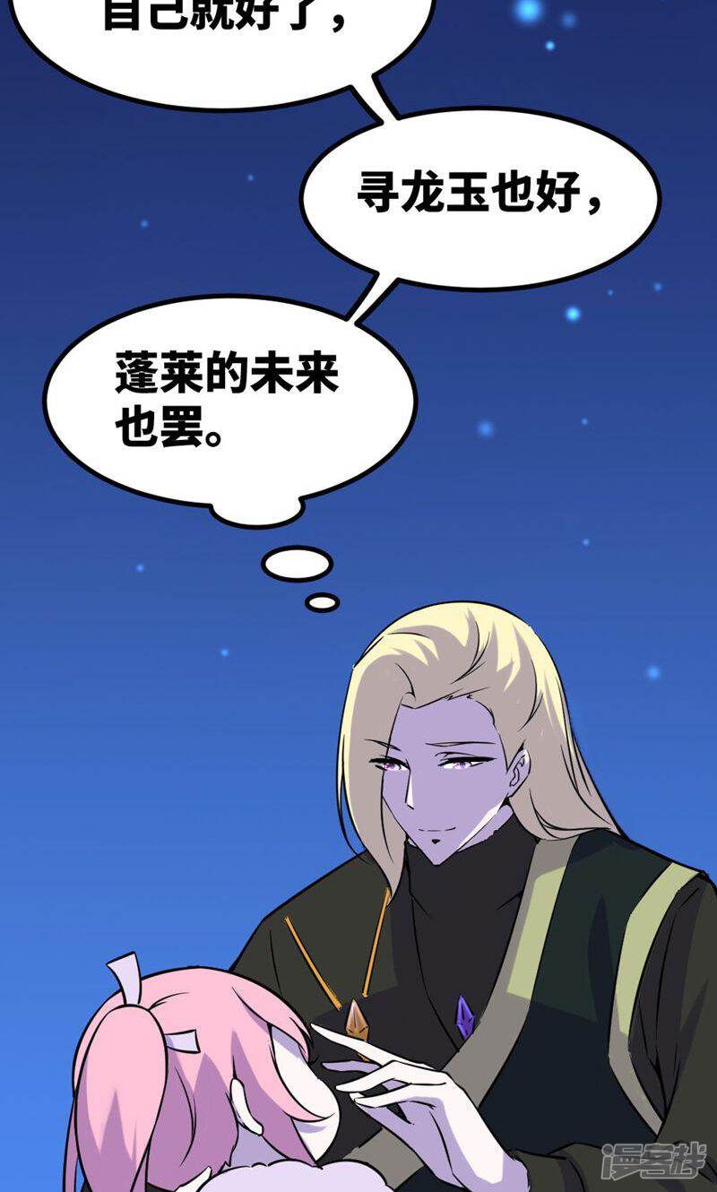 第50页