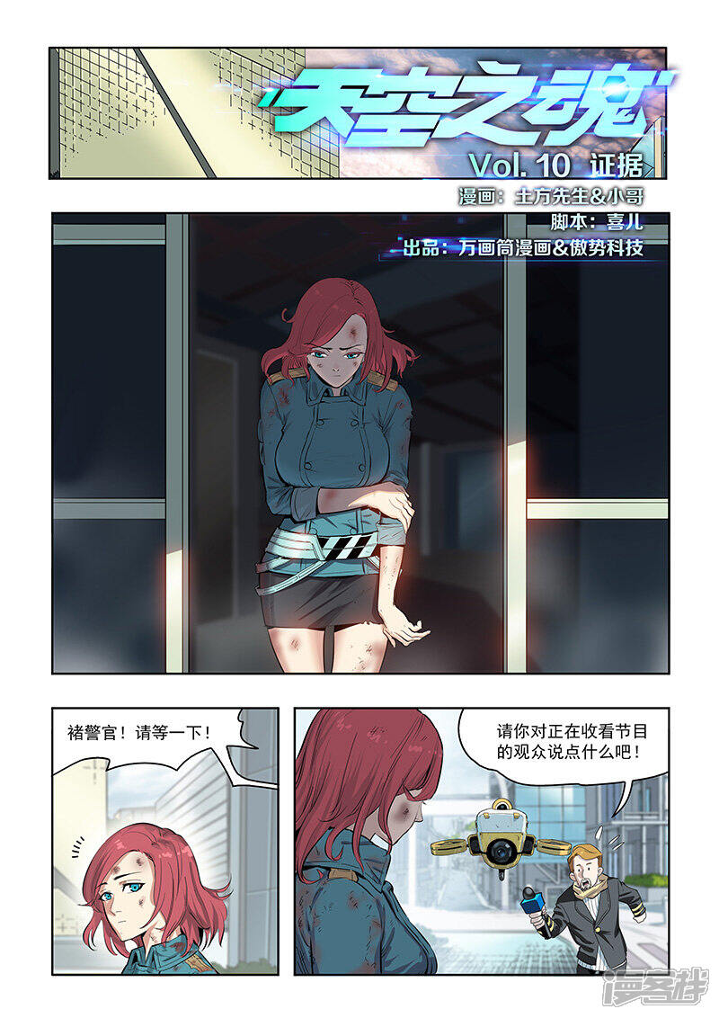 第1页