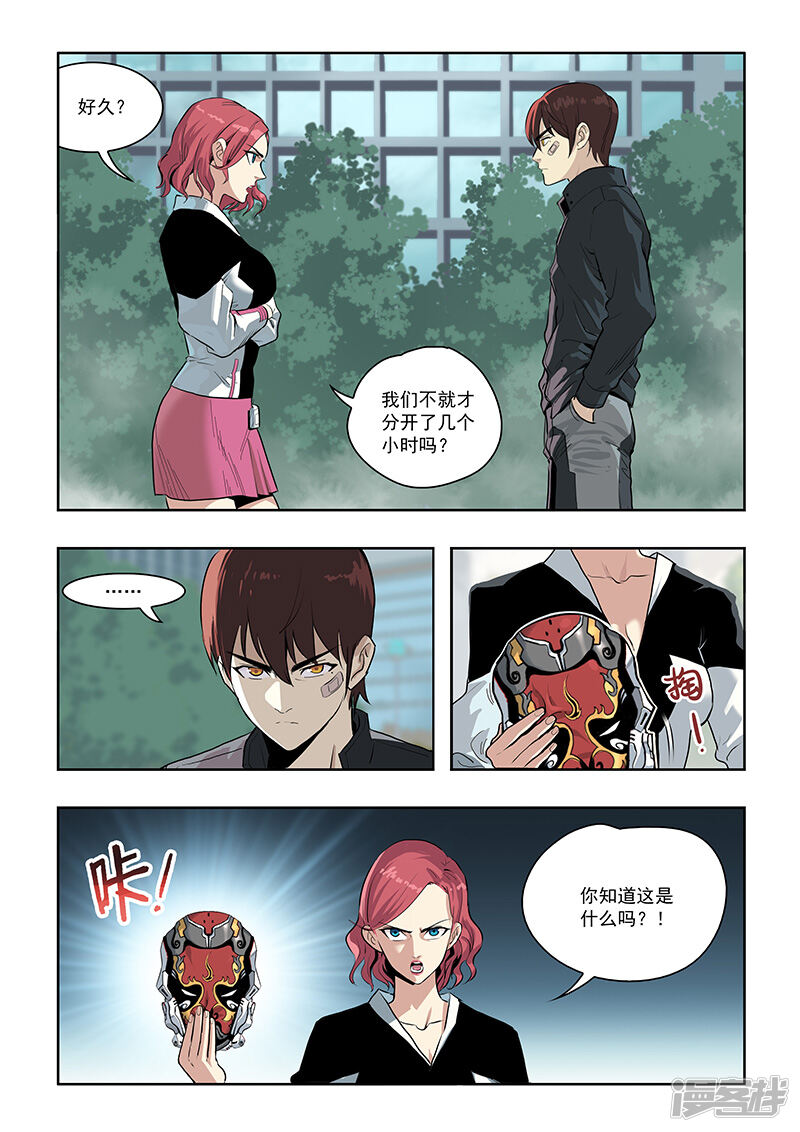 第5页