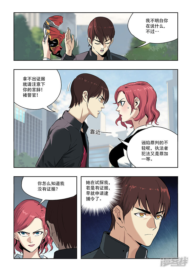 第8页