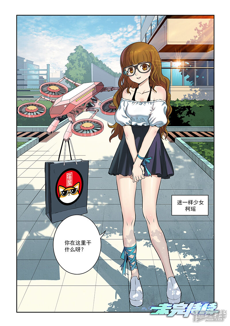 第10页