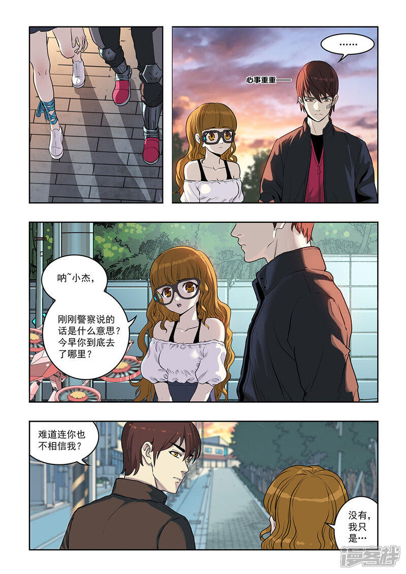 第5页